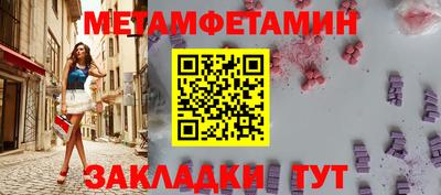 спайс Вышний Волочёк
