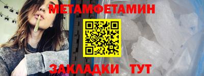 стафф Вязьма