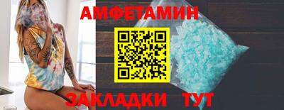спайс Вышний Волочёк