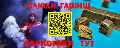 стафф Вязьма