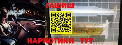 стафф Вязьма