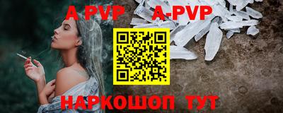 спайс Вышний Волочёк