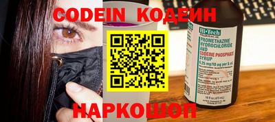 стафф Вязьма