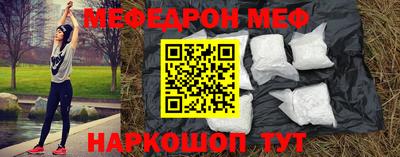 спайс Вышний Волочёк