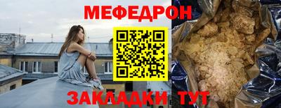 спайс Вышний Волочёк
