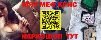 спайс Вышний Волочёк