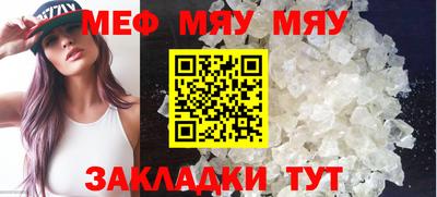 стафф Вязьма