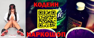 стафф Вязьма