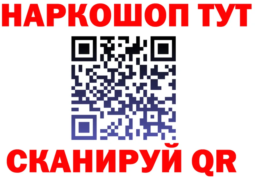 Продажа наркотиков площадка состав Переславль-Залесский