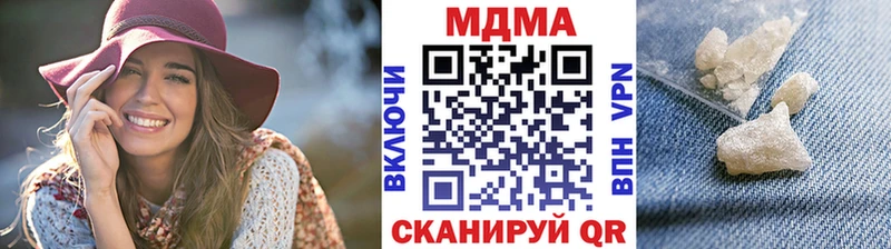 МДМА crystal  Переславль-Залесский 