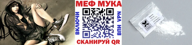где купить   Переславль-Залесский  мориарти состав  Мефедрон мука 