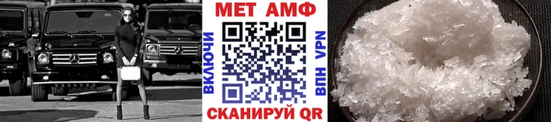 Метамфетамин кристалл  Переславль-Залесский 