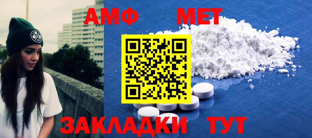 Первитин витя Переславль-Залесский