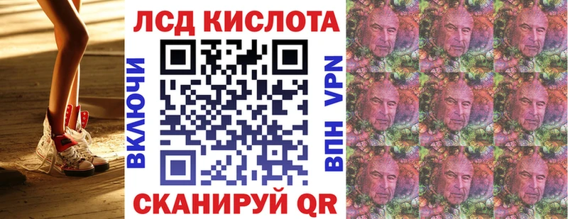 закладки  Переславль-Залесский  Наркотические марки 1500мкг 