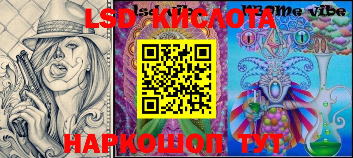 Переславль-Залесский  Марки NBOMe 1500мкг  Марки 25I-NBOMe  Вход с VPN 