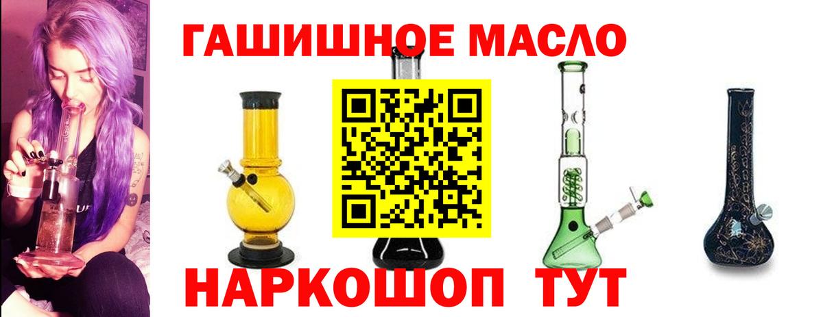Дистиллят ТГК вейп с тгк Переславль-Залесский