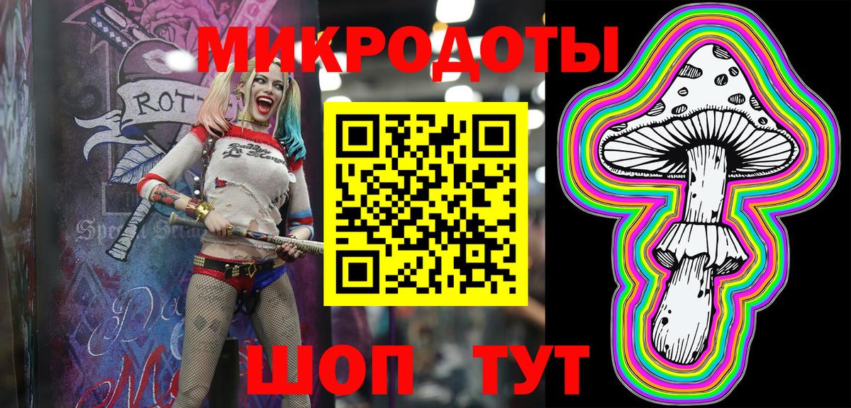 Псилоцибиновые грибы GOLDEN TEACHER  Вход с VPN  Переславль-Залесский 