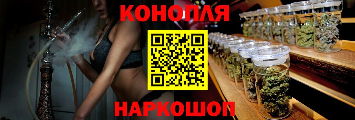 Бошки марихуана Ganja Переславль-Залесский