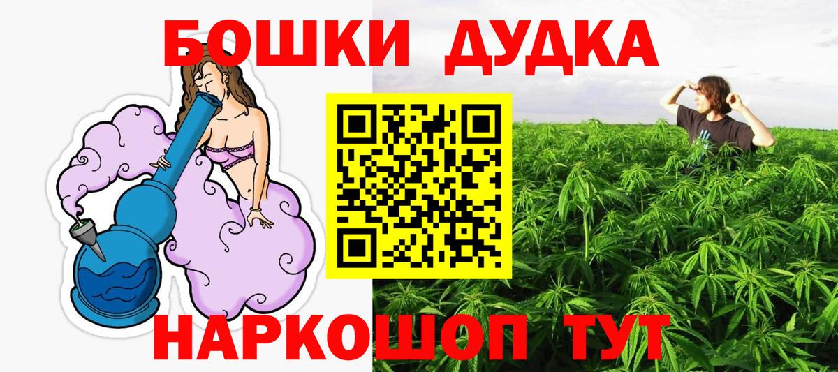 МАРИХУАНА VHQ  Шишки марихуана Ganja  Вход с VPN  Переславль-Залесский  МАРИХУАНА MAZAR 